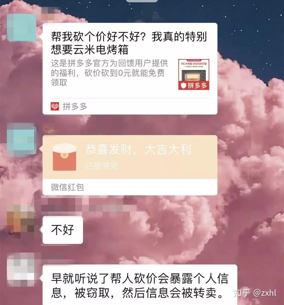 微信群里说话_微信群对着某人说话_微信群语聊
