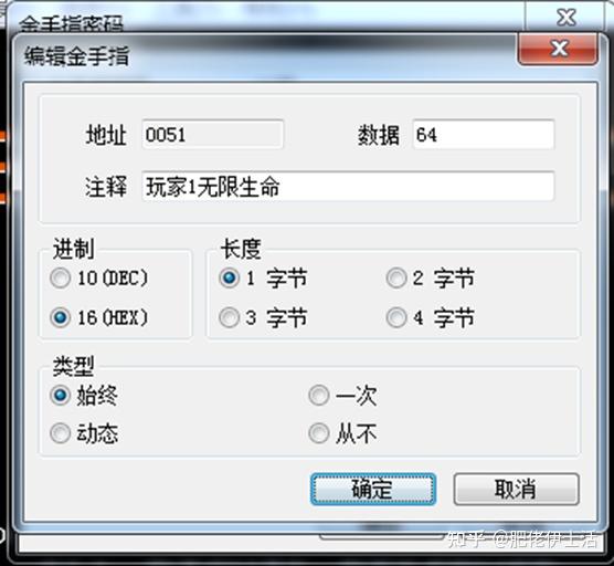 如一破解版金手指