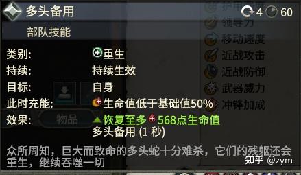 战锤2全面战争黑暗精灵全局招募(全面战争战锤2终极攻略之黑暗精灵)  第48张