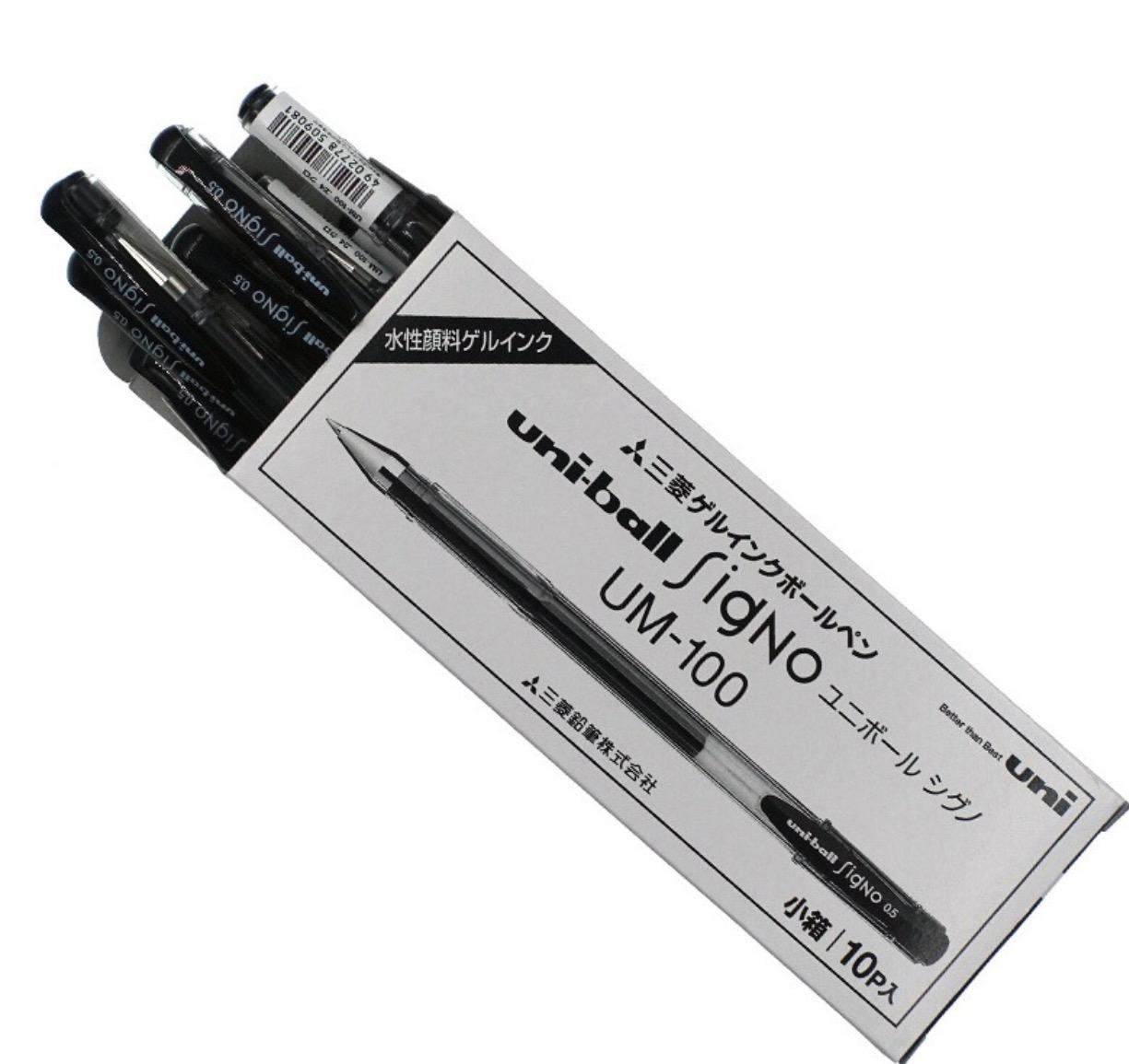 好写不贵的中性笔有哪些?