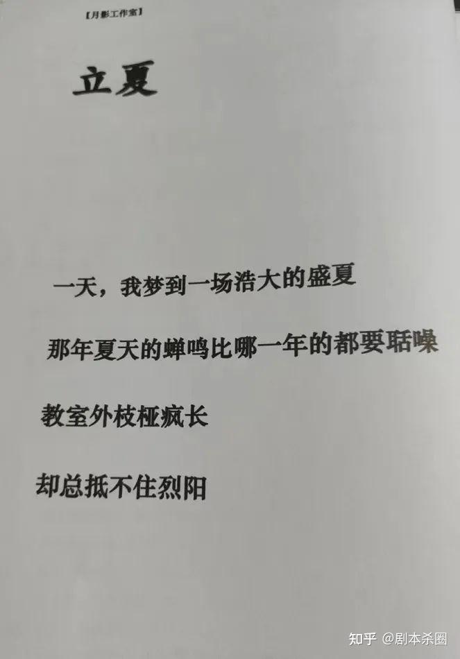 如此多“引用”的“天花板”《告别诗》真的合适吗? - 知乎