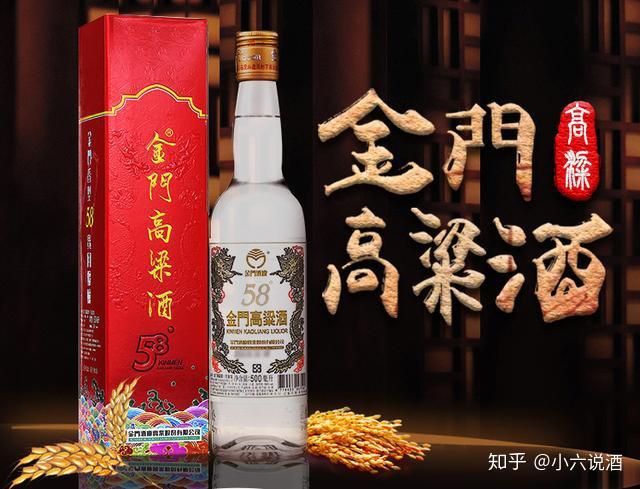 全国各地知名白酒系列32——台湾省有哪些知名白酒？你喝过哪款？ - 知乎