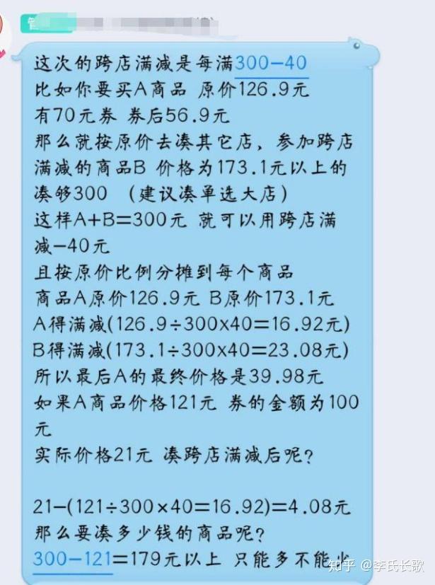 如何批发价买东西划算一些