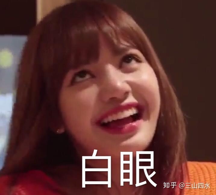 有没有blackpink的沙雕表情包拿出来大家都乐呵一下