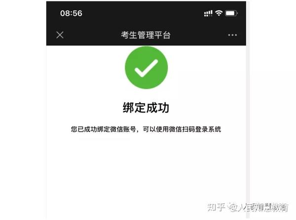 中国卫生人才网（卫生专业技术资格和护士执业资格考试网上报名系统操作流程）