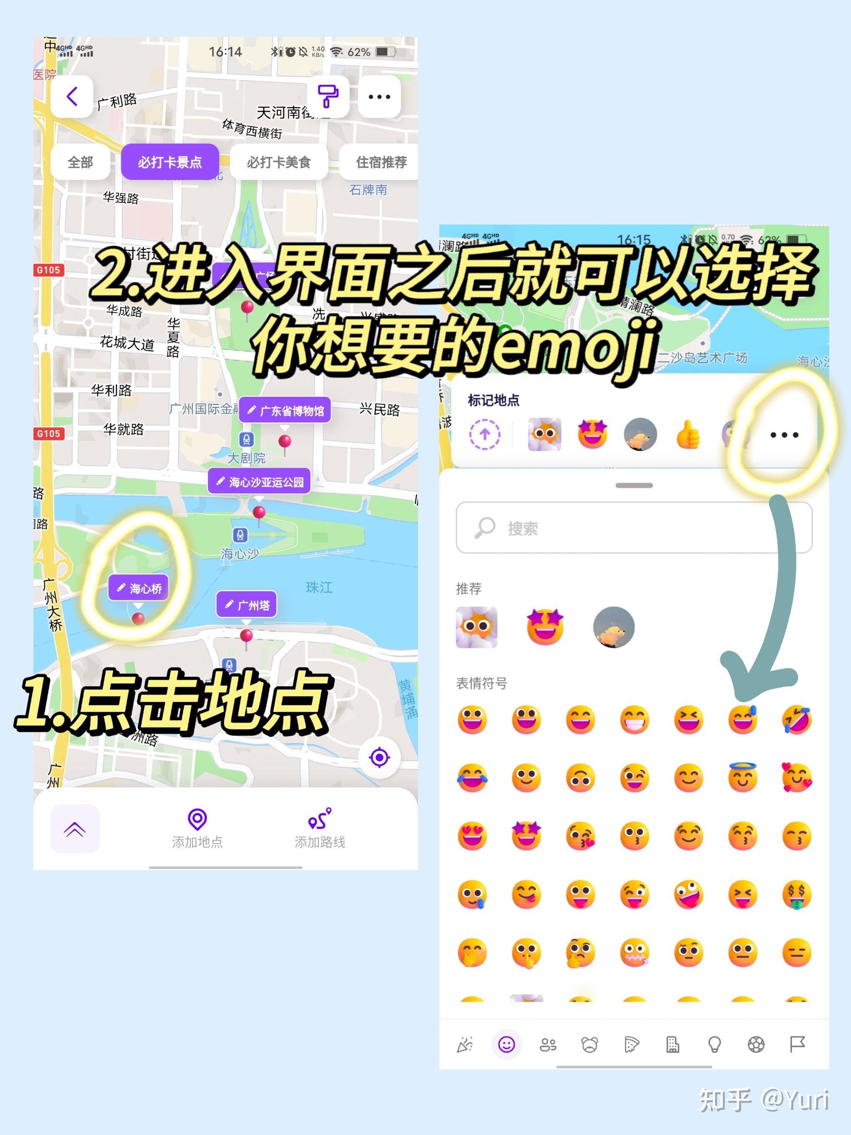 一个App帮你搞定旅游规划！有手就行！ - 知乎