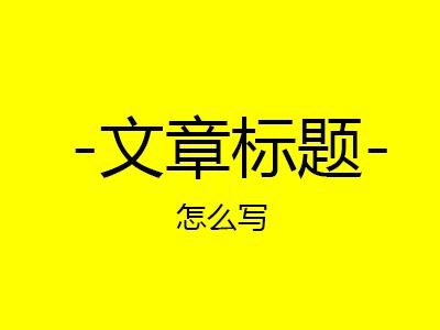 v2-c377c4a276c8c931f55bfcdc50086ee9_1440w.jpg?source=172ae18b