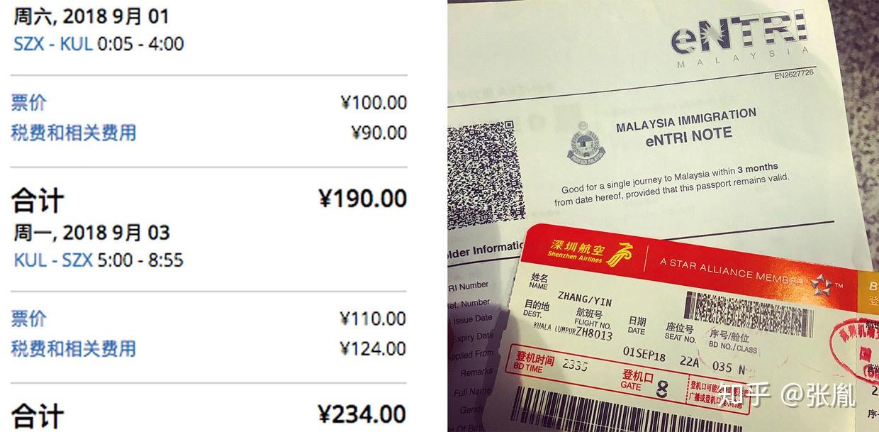 在收到400元深圳-吉隆坡的往返bug机票的消息后,我就发了一条朋友圈
