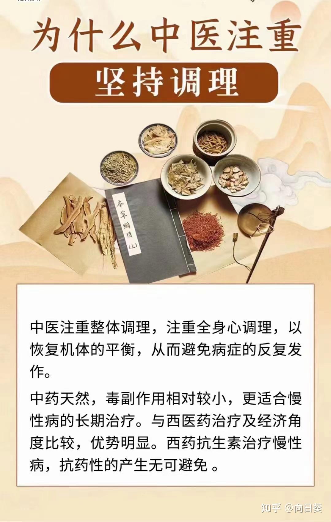 💗💗有谁知道西安看中医的大夫哪个好？西安华中医院找章福春老中医看的好💗💗 - 知乎