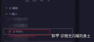 Obsidian 中用 pdf++打造阅读库 - 知乎
