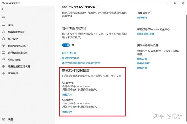 杀毒软件装不上