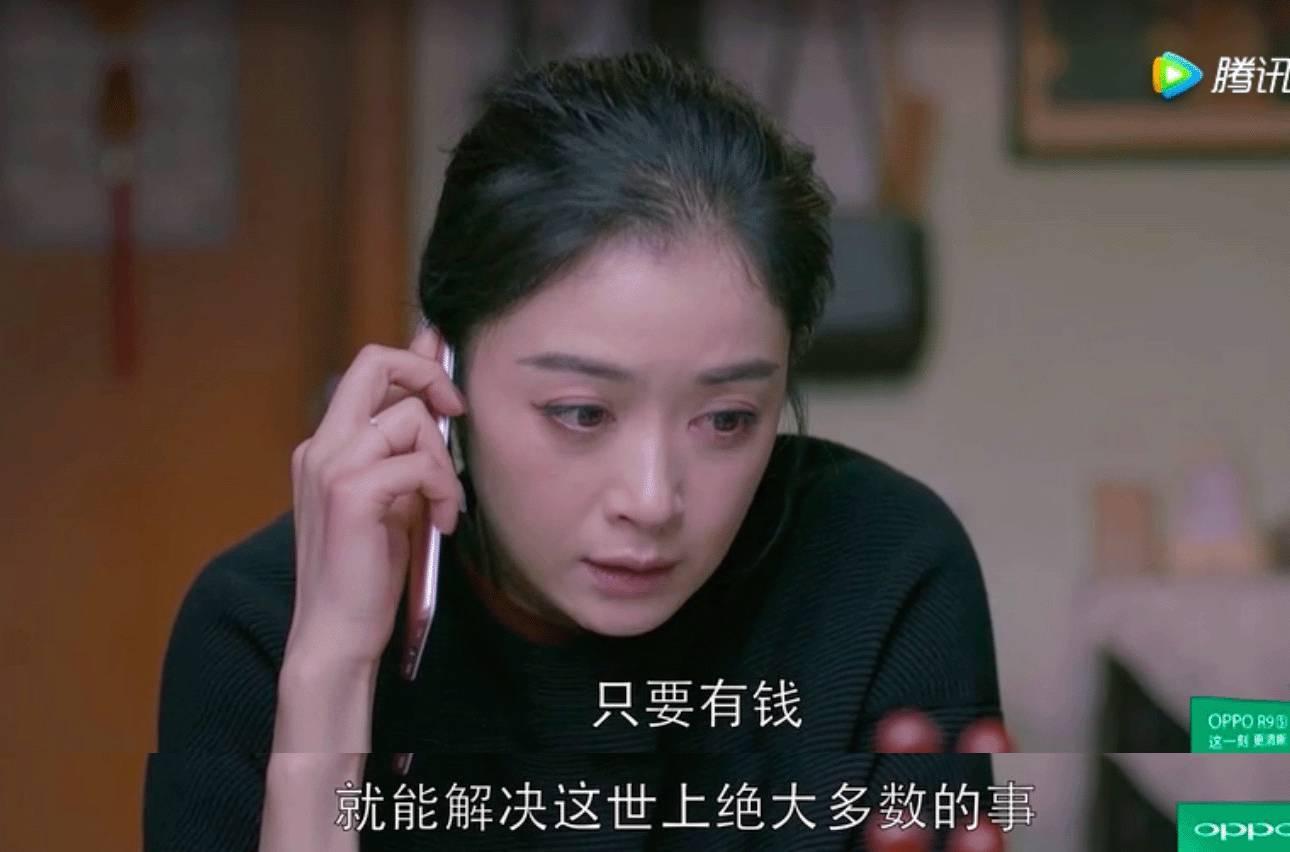 关注问题 67 写回答 登录/注册 电视剧 爱情 欢乐颂(电视剧) 樊胜美