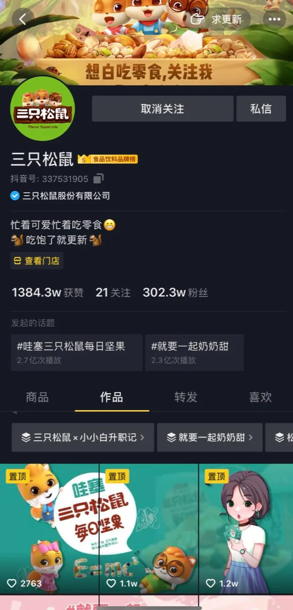 姐弟俩土豆粉的抖音_抖音土豆姐是怎么红起来的_抖音网土豆姐