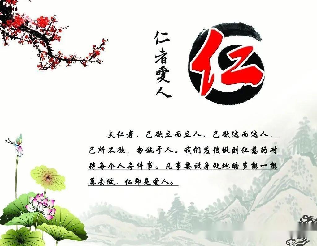 仁者无敌 - 知乎