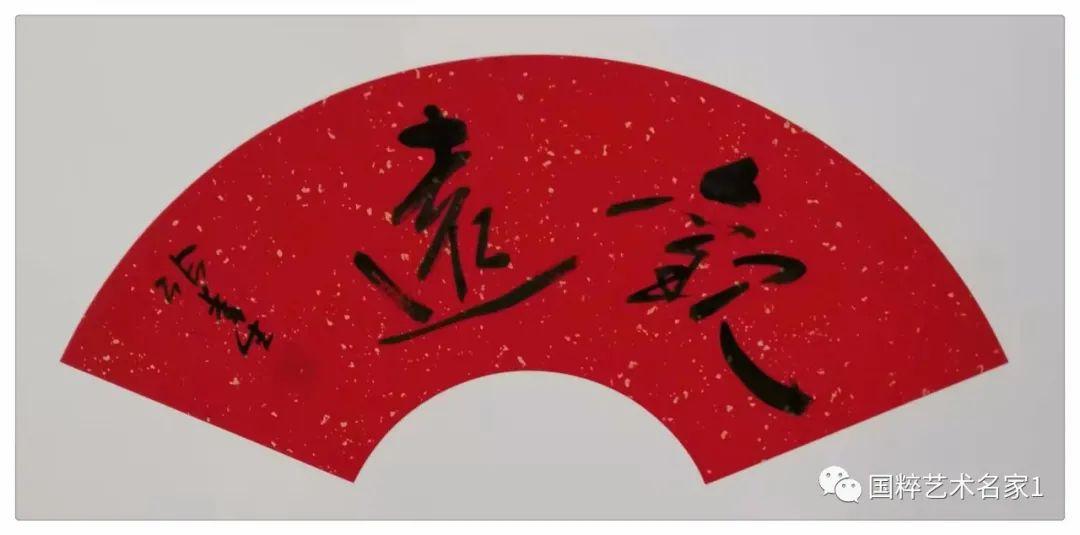 他的书法艺术精湛,技艺高超,他的字豪迈奔放,雄浑洒脱,飘逸俊秀,生动