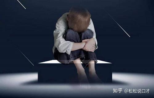 性格孤僻的人怎么改善？孤僻的性格有哪些表现？ - 知乎