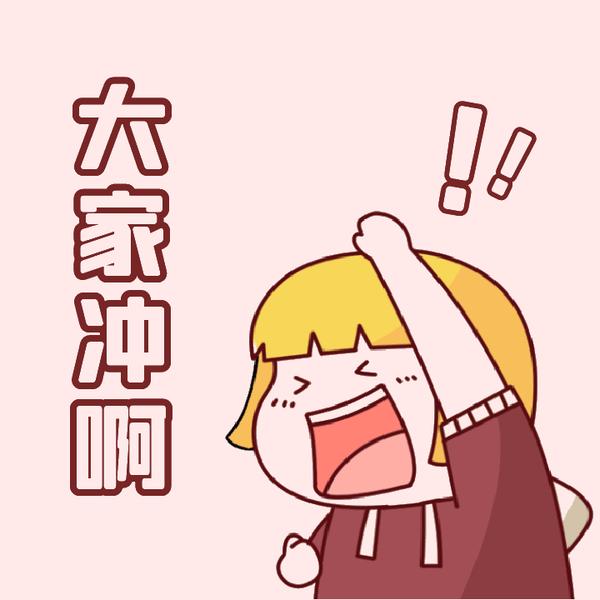 速领2022年的第一个大红包