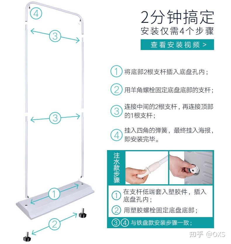 门型架安装示意图图片