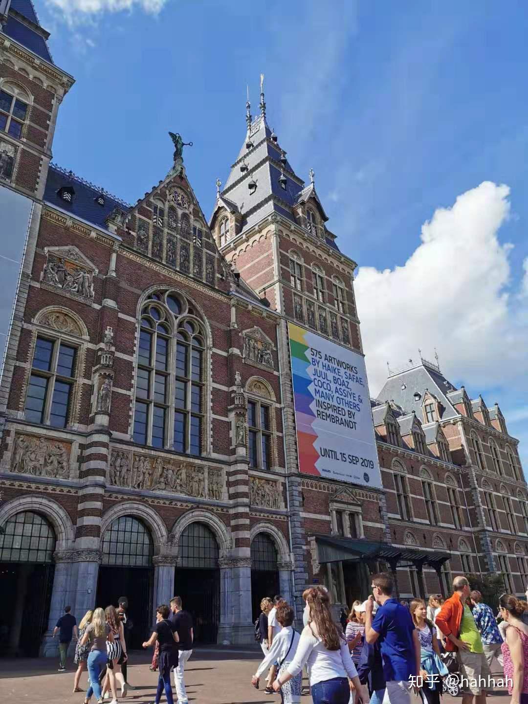 在阿姆斯特丹自由大学(Vrije Universiteit Amste