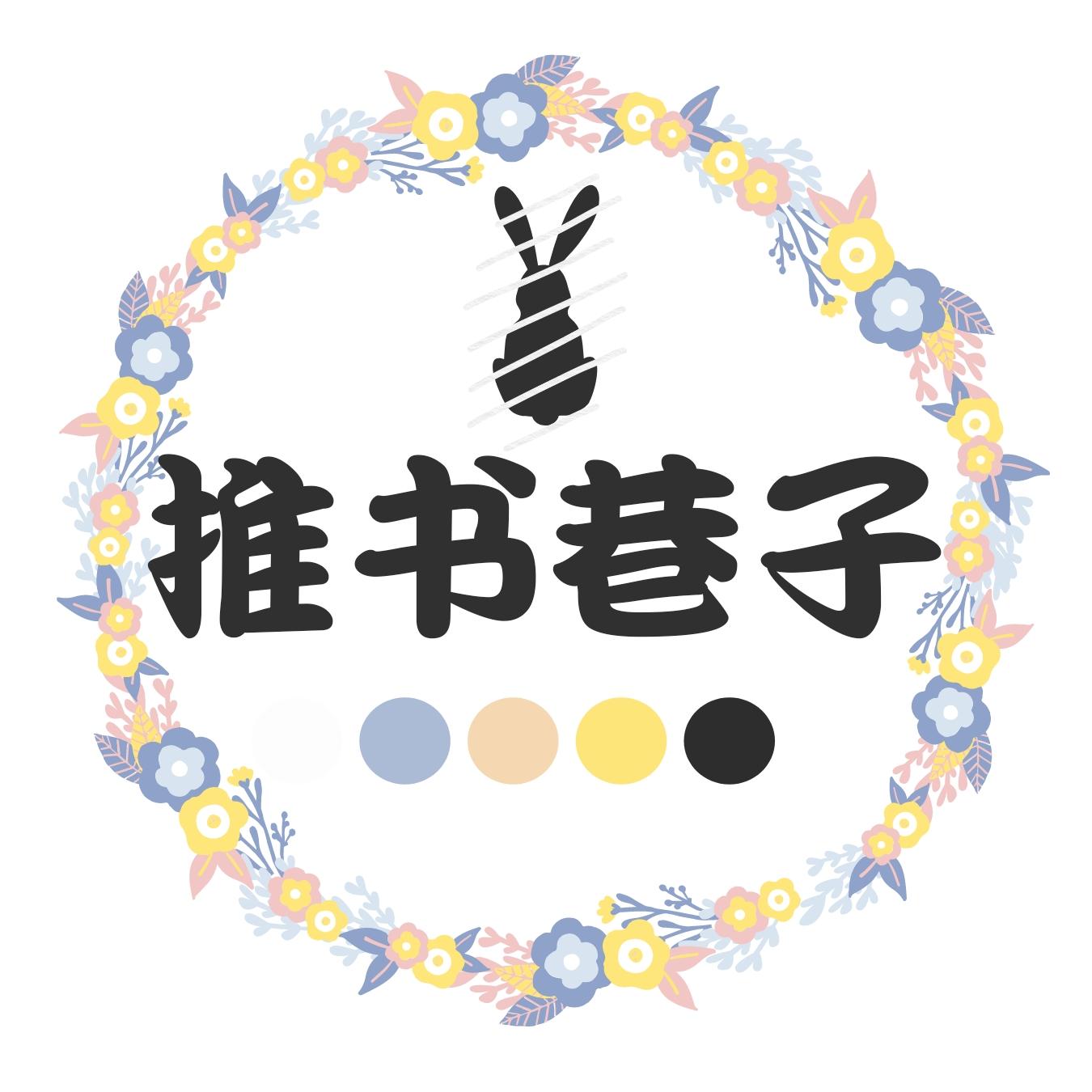 年代文大合集 发家致富奔小康 知乎 年代文大合集 发家致富奔小康 知乎