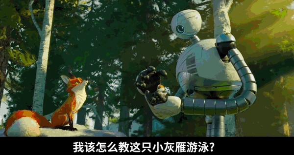 《荒野机器人》口碑大爆,年度重磅催泪,快冲!