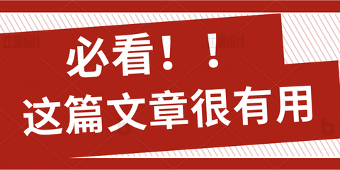 要麼出眾要麼出局我不過低配的人生書籍