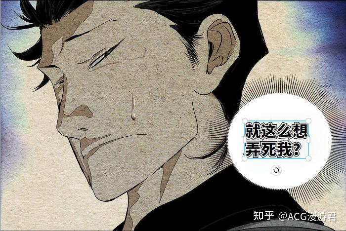 一人之下:张之维不死反派永无出头之日,所以现在的他很危险 - 知乎