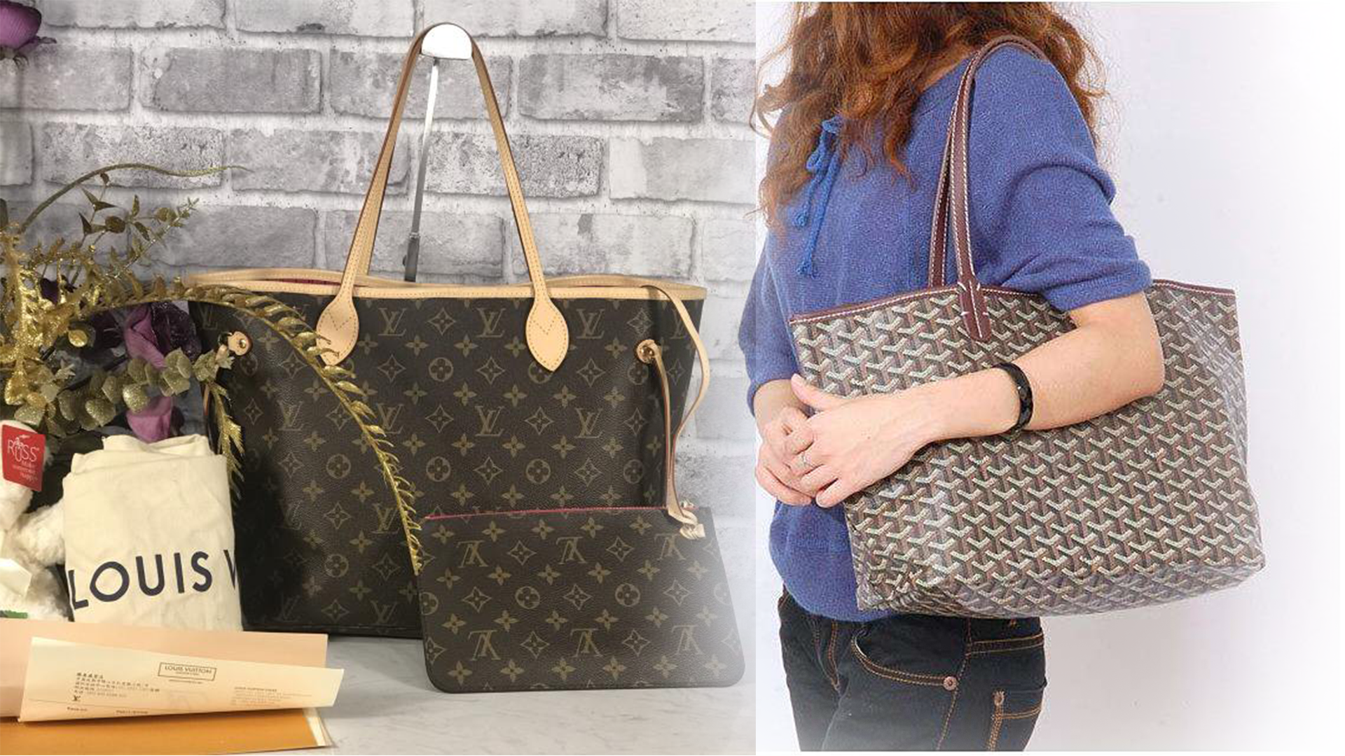 goyard vs neverfull