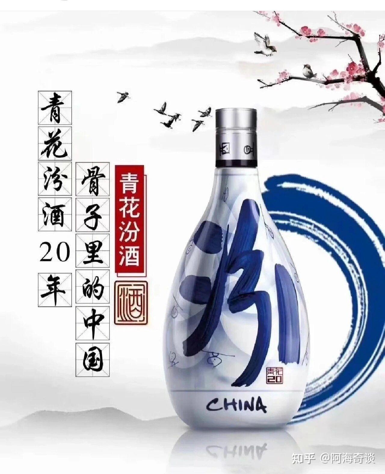 中国新十大名酒都有哪些？ - 知乎