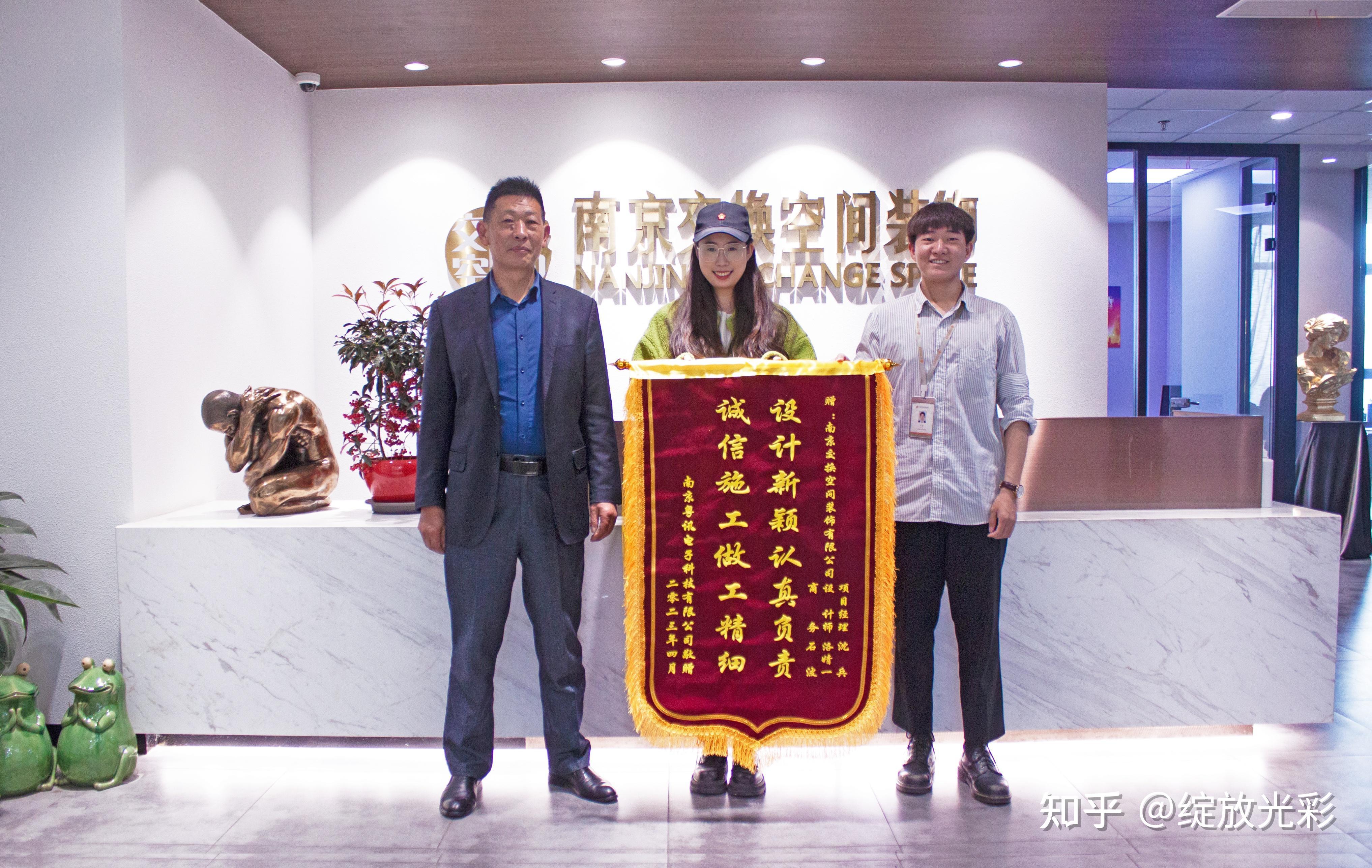 喜迎锦旗"设计新颖认真负责,诚信施工做工精细"