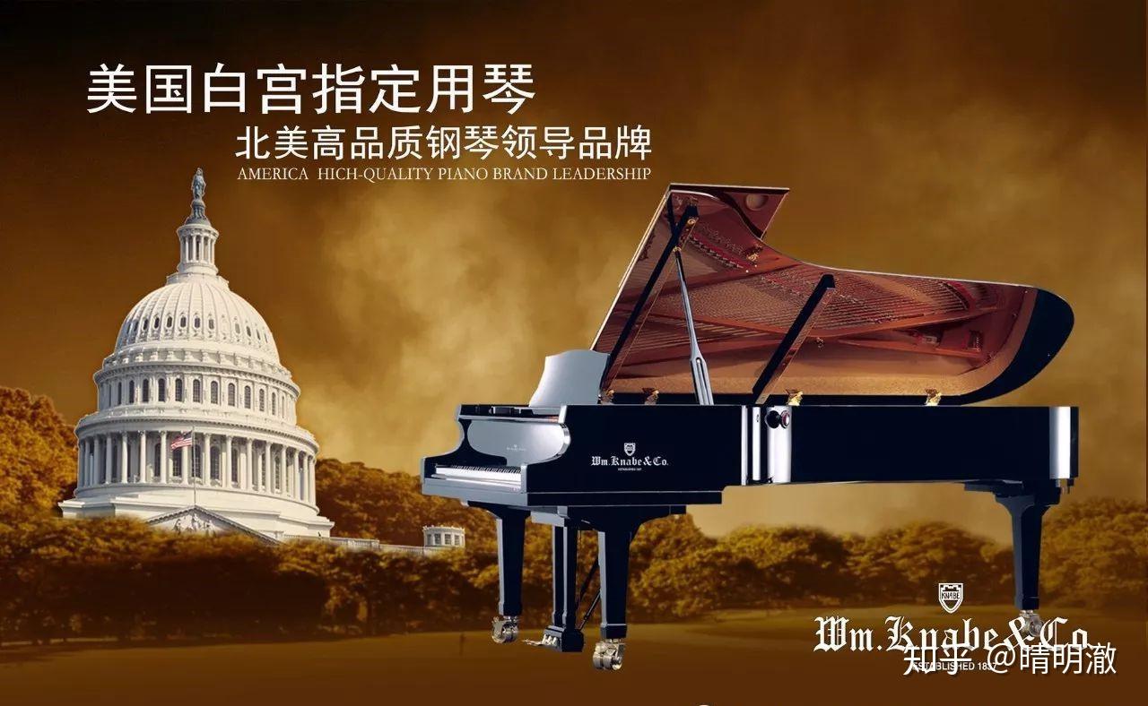 柯纳比美国白宫御用钢琴