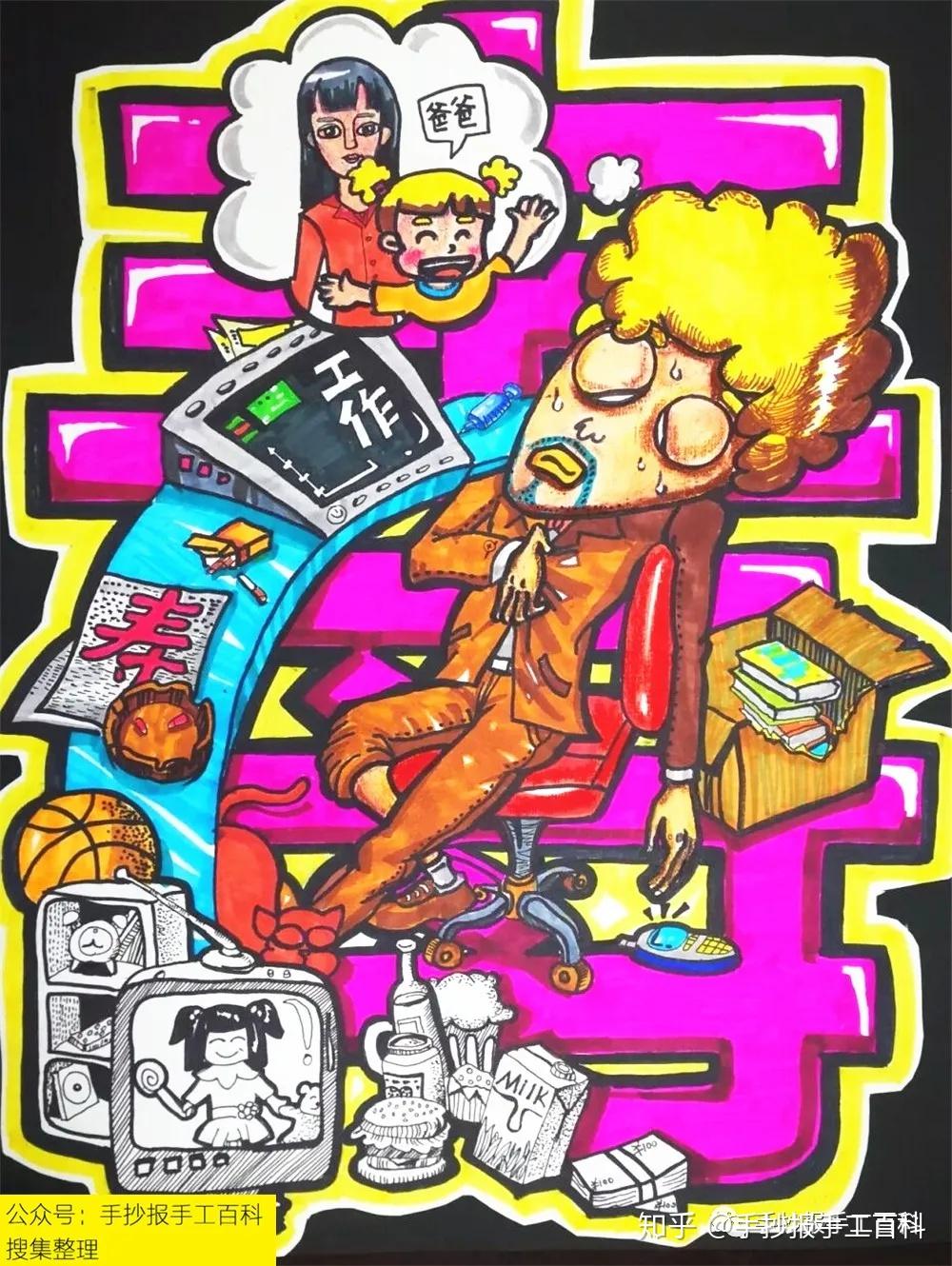 禁毒绘画作品合集 - 知乎