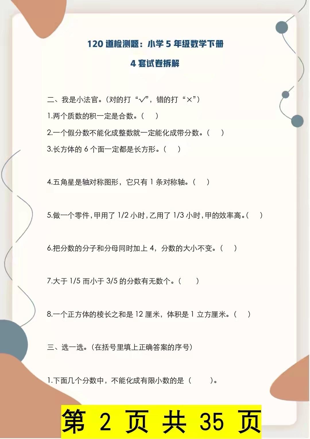 v2-c396fe31f5619ec1618a2bfec8634dec_r.jpg