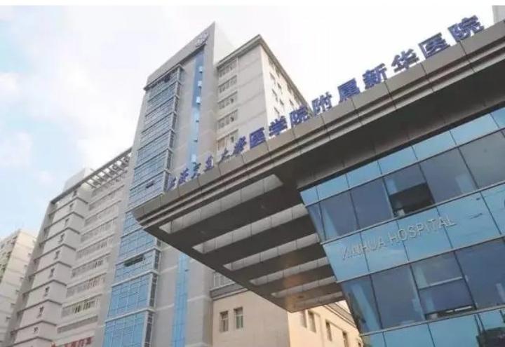 图片存在重复上海新华医院的论文被质疑