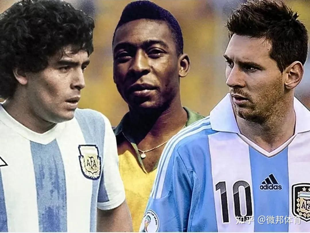 梅西马拉多纳大罗小罗c罗齐达内谁才是真球王