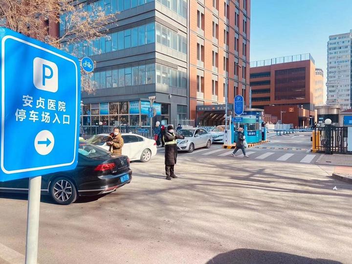 安贞医院黄牛帮您解决医路难题的简单介绍