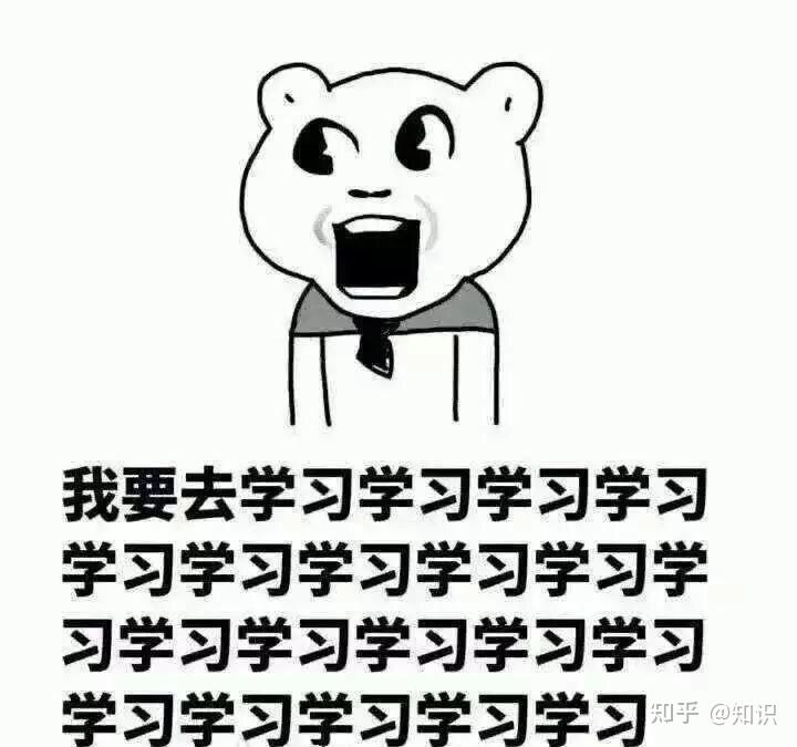 专升本有必要报班嘛?插图5 专升本有必要报班嘛?插图5