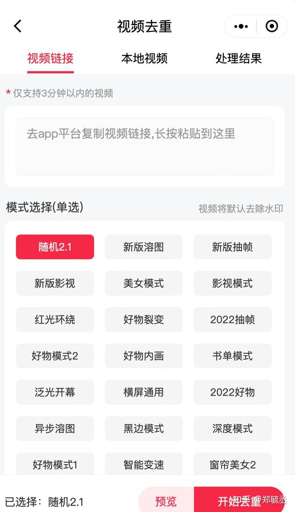 抖音双击多少钱