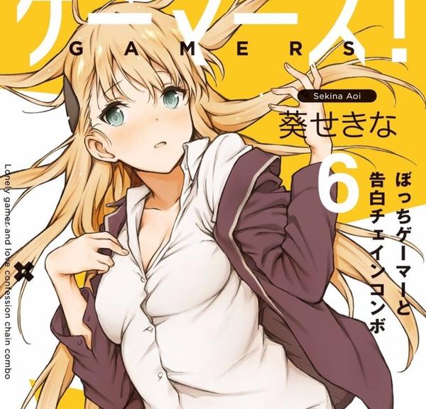 衣笠彰梧年龄 衣笠彰梧详细资料 衣笠彰梧身体情况