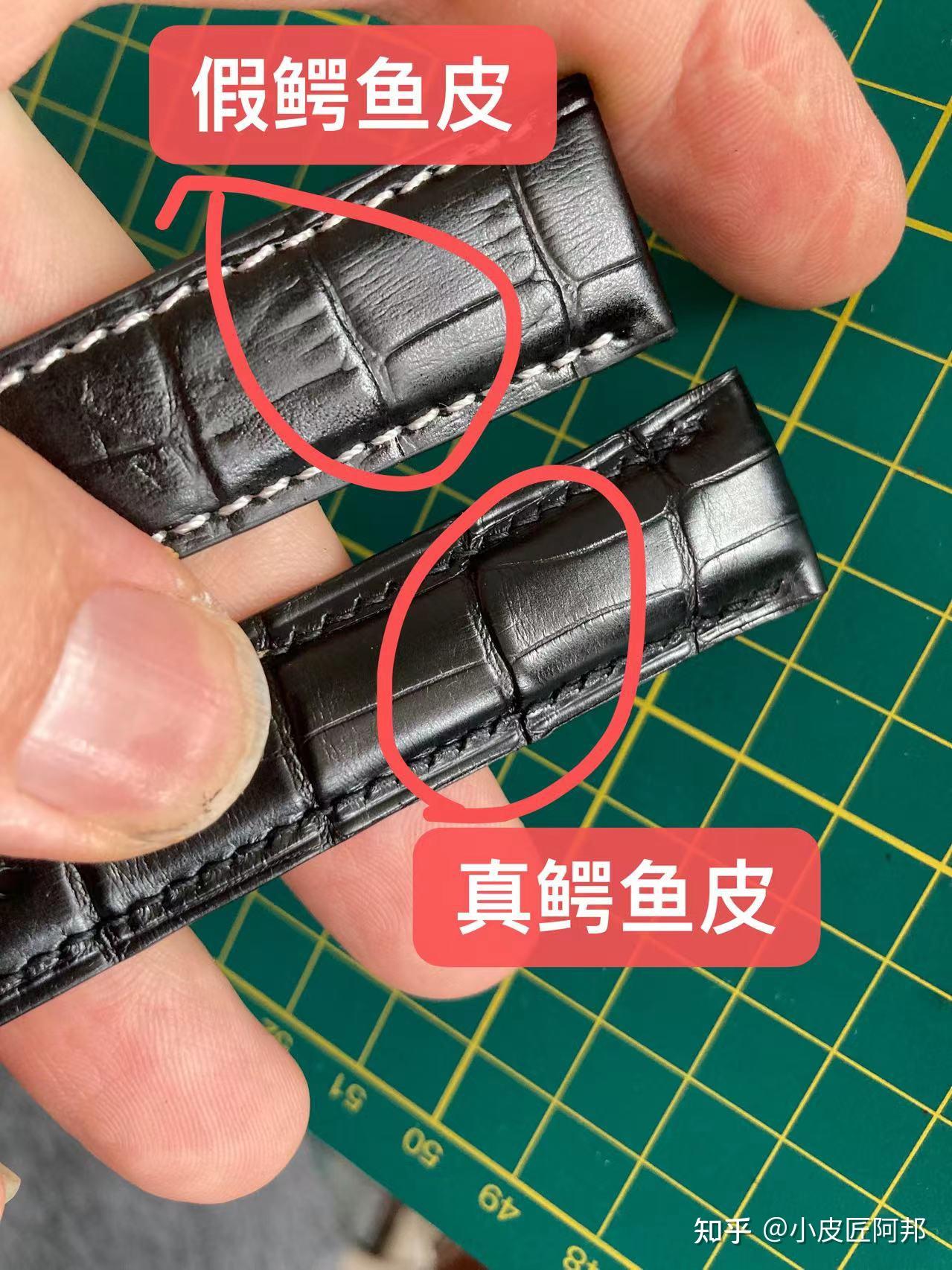如何分辨真假鳄鱼皮表带?