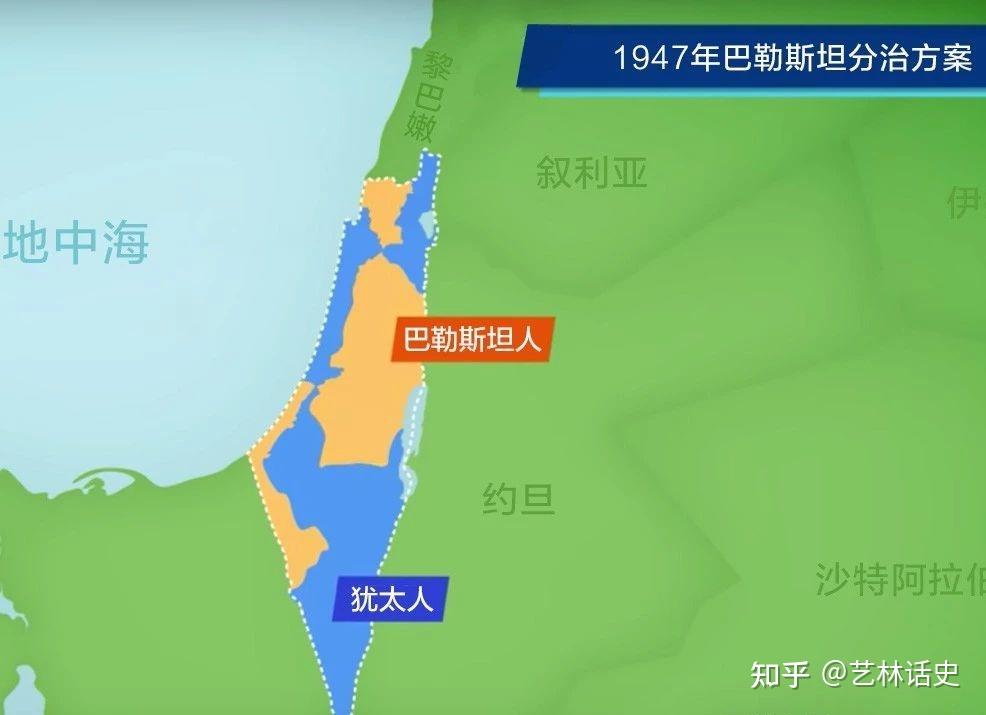 巴以冲突何以愈演愈烈皆因181号决议是个中东版慕尼黑阴谋