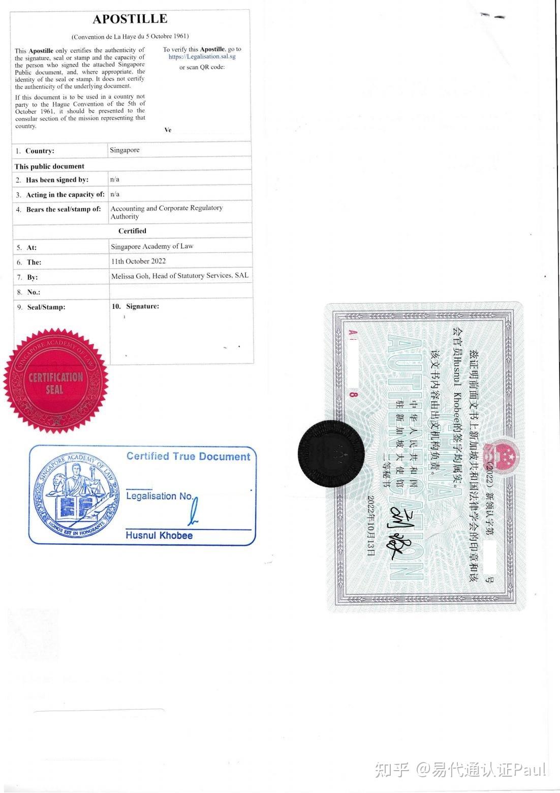 Bizfile