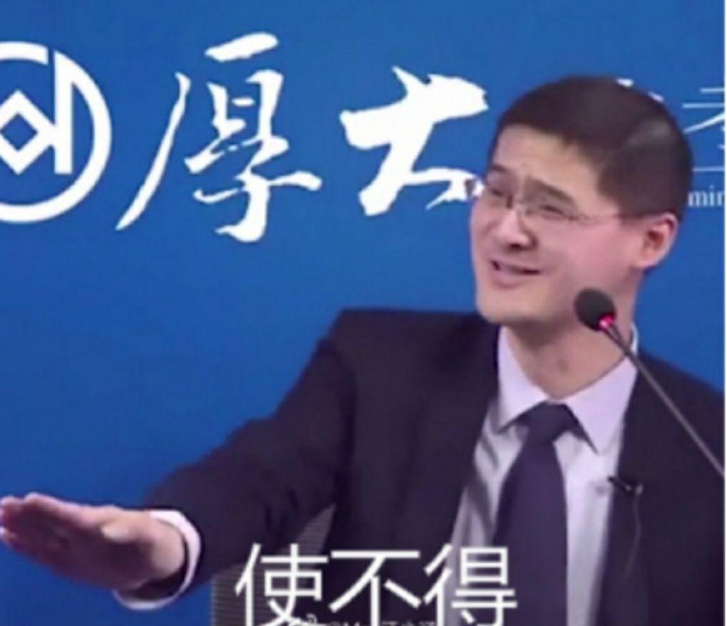 有罗翔老师的表情包吗