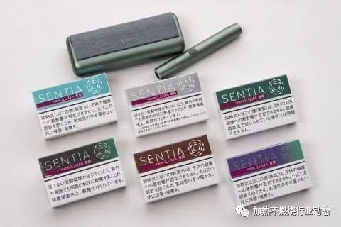 IQOS ILUMA 4月发布烟弹新品牌SENTIA - 知乎