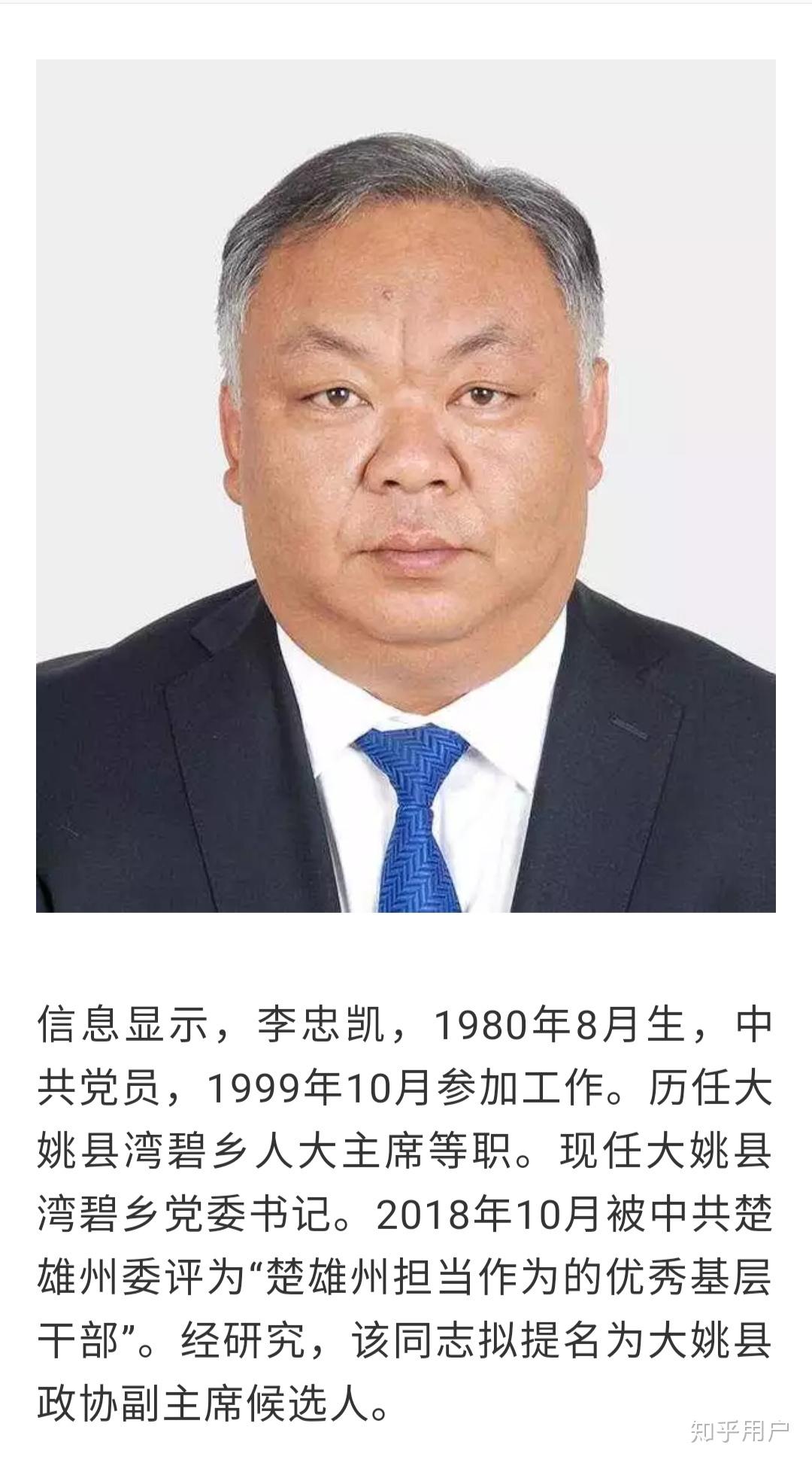 怎么当大学行政老师 v2-c3a80e459336235ee26b7786e1f282f8_r.jpg