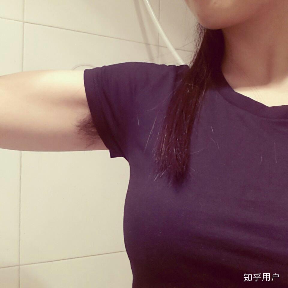 女生应该留腋毛吗,怎么处理比较好呢? - 知乎