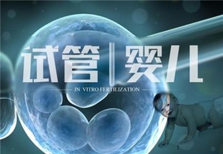 弱精症如何治疗? - 知乎