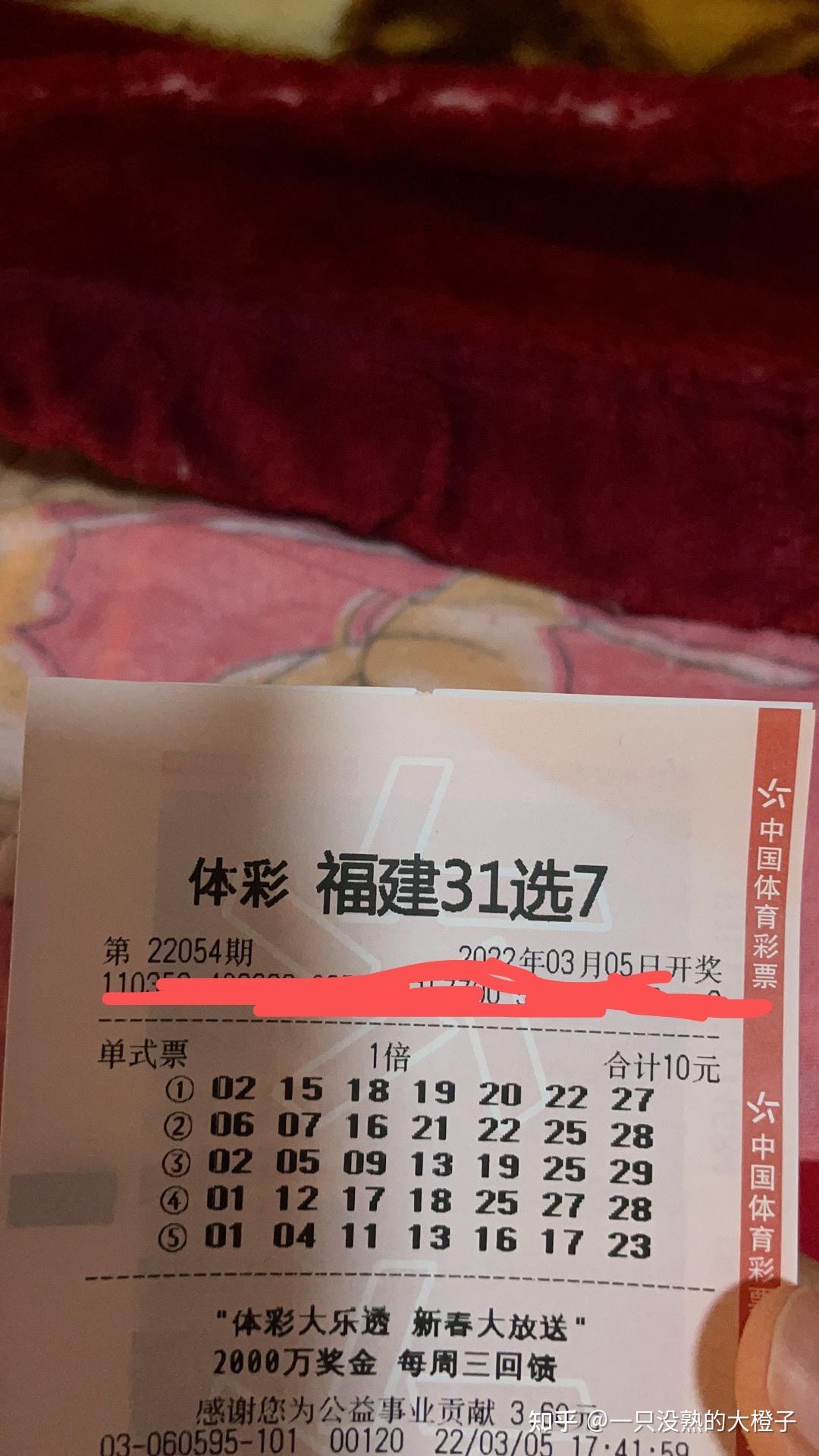 七星彩投注与快3彩票平台推荐中国福彩提醒：AI预测彩票是骗局 警惕虚假承诺