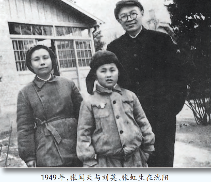 1968年,专案组让张虹生与张闻天脱离父子关系,他大怒:一万年,他也是我父亲 - 知乎