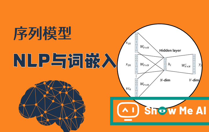 深度学习教程(15) | 自然语言处理与词嵌入（吴恩达·完整版） - 知乎